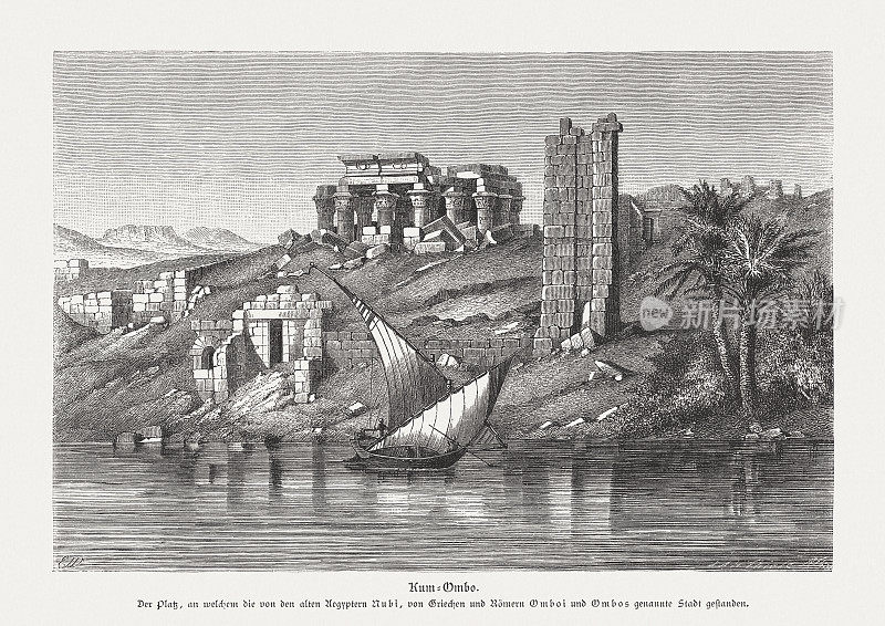 Kom Ombo神庙，上埃及，木刻，1879年出版